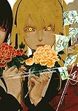 Kakegurui - Compulsive Gambler -, Vol. 4