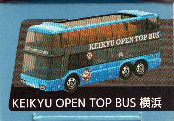 Amazon.co.jp: タカラトミーアーツ トミカ 京浜急行バス KEIKYU