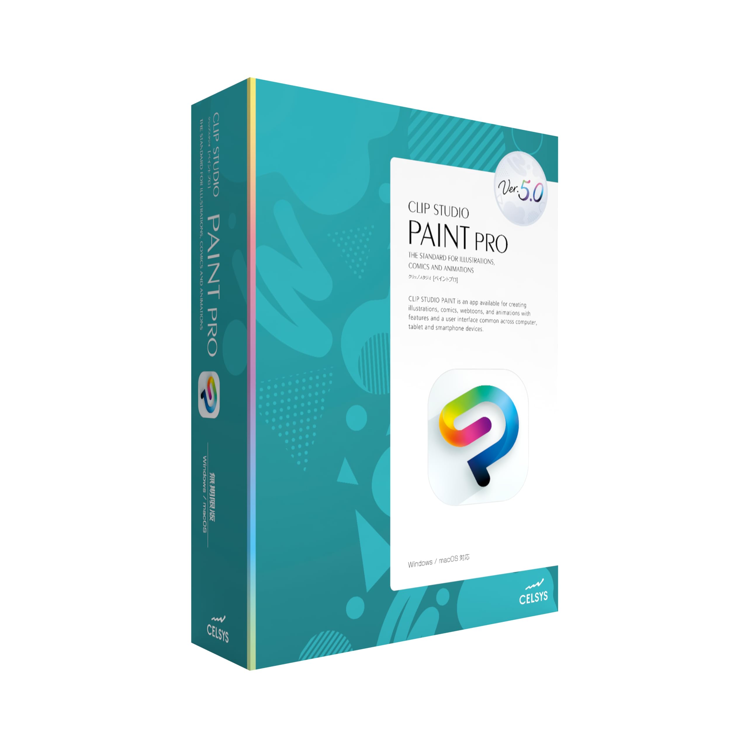 【売】CLIP STUDIO PAINT PRO for Windows/macOS(タブレット付き) Amazon.co.jp: CLIP STUDIO PAINT PRO Ver.2.0 買い切り版パッケージ