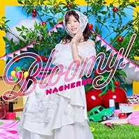 【楽天ブックス限定先着特典】Best Album「Bloomy!」【ちぇみー盤(初回限定盤)】(アクリルキーホルダー(50mm))