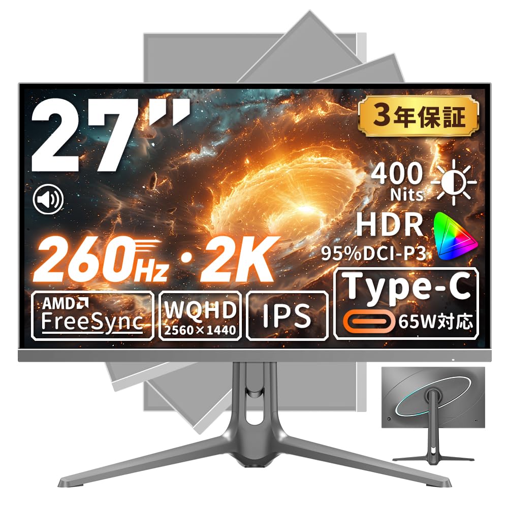 Amazon.co.jp: 【発売セール】ゲーミングモニター cocopar モニター 27