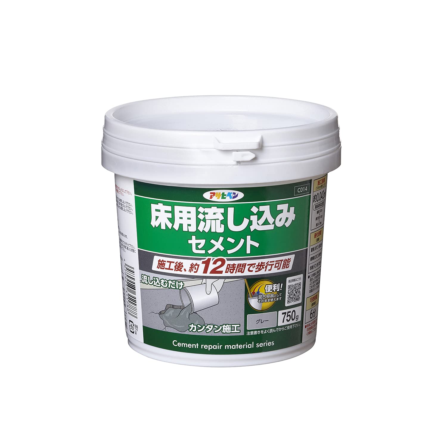 アサヒペン セメント系補修材 床用流し込みセメント 750g C014グレー系…