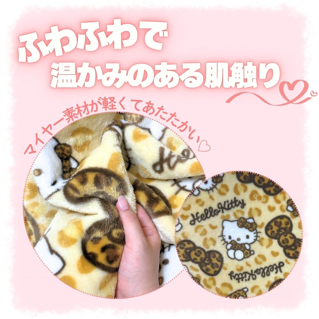 Amazon｜サンリオ ハローキティ ヒョウ柄 マイヤー ハーフケット