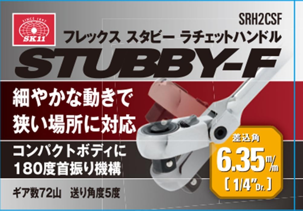 Flex Ratchet, SRH2CSF