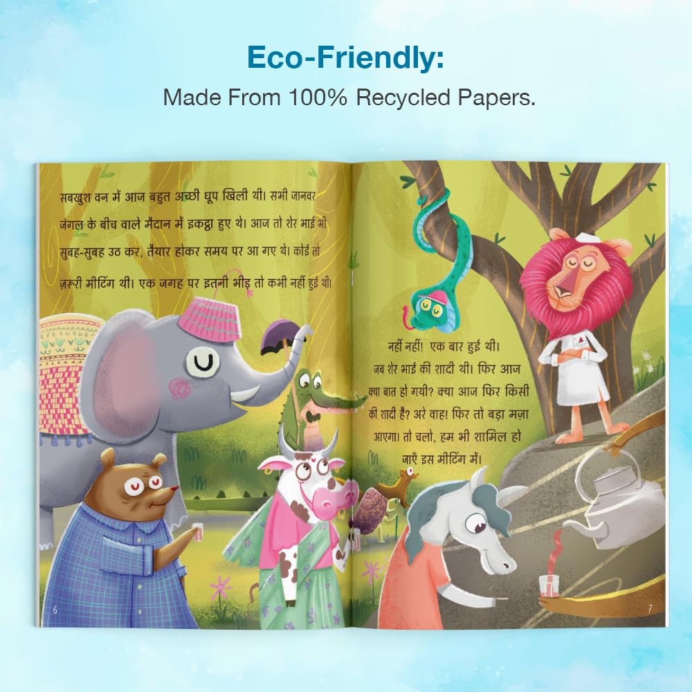 6 in 1 Story Book: Collection of 6 Beautifully Illustrated Picture Short Bedtime Story Book for Kids of All Ages with Fun to Learn Activity and Games By Sonalika Publications 1