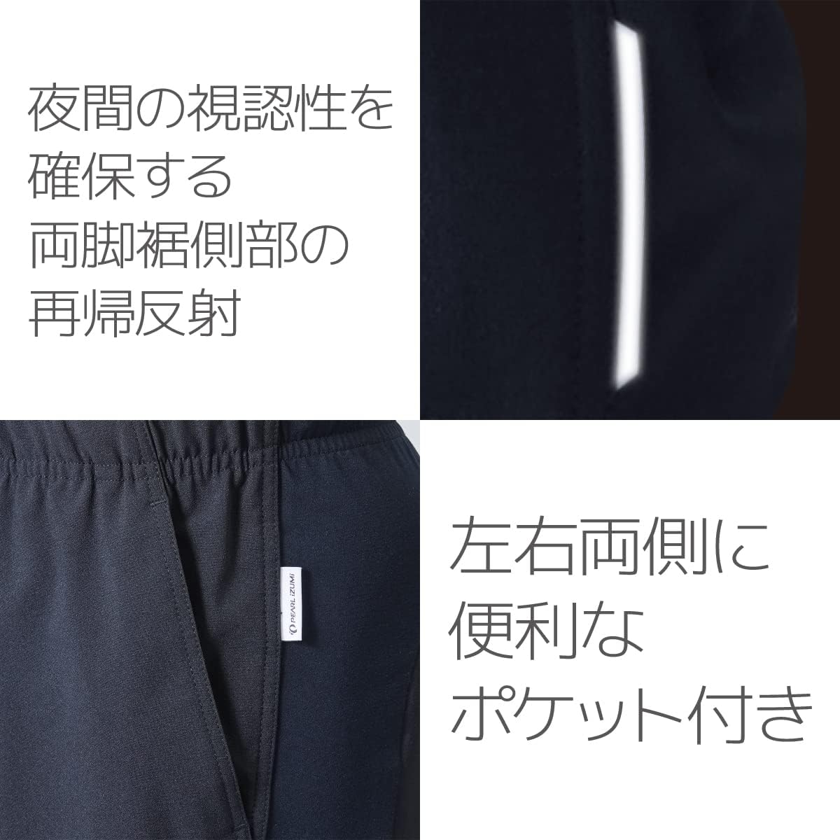 Amazon.co.jp: [パールイズミ] 240-3DV レータン ブラック XL