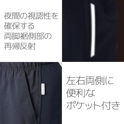 Amazon.co.jp: [パールイズミ] 240-3DV レータン ブラック XL