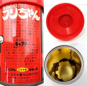 日本栄養 漫画ふりかけフリちゃん容器　★8点セット 日本栄養 漫画ふりかけフリちゃん容器 ☆8点セット 日本栄養