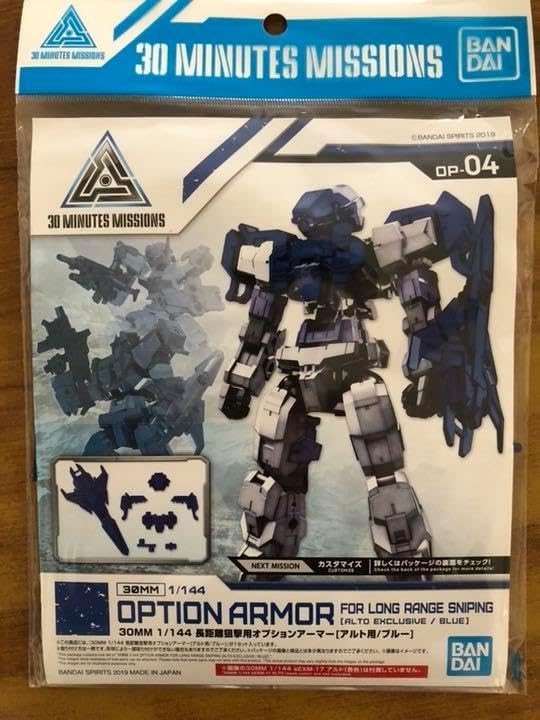 アメノチハレ ハイウエストジャンパースカート 伊勢丹限定ネイビードット