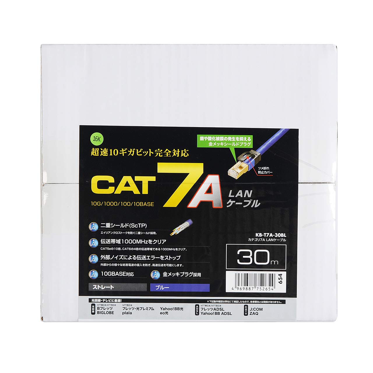 SANWA SUPPLY KB-T7A-30BL câble de réseau 30 m Cat7a Bleu - Câbles de réseau (30 m, Cat7a, RJ-45, RJ-45, Bleu)