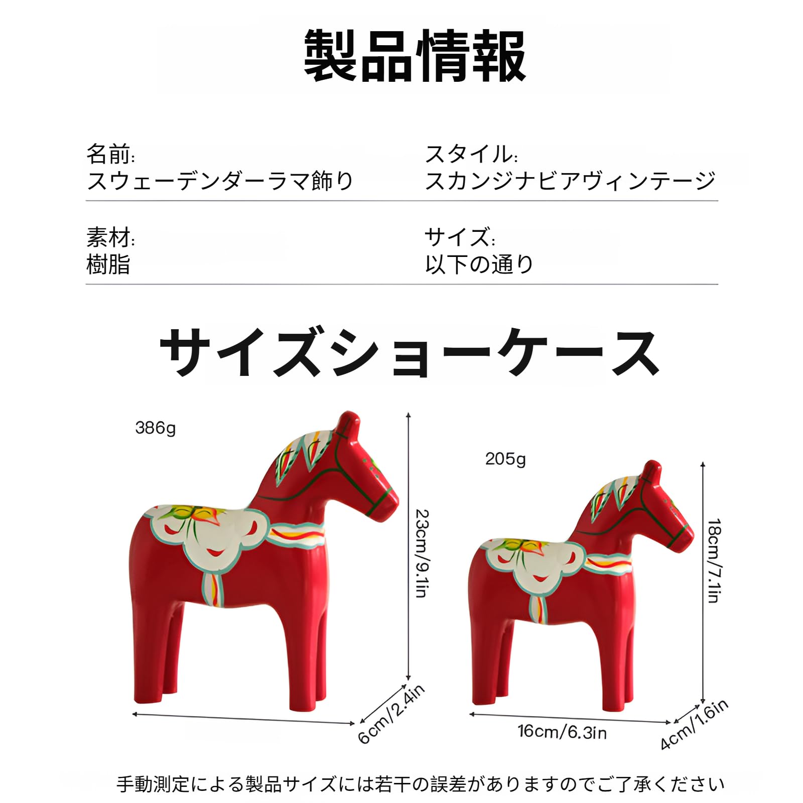 Amazon.co.jp: [mocoly]ダーラナホース 木彫り 馬 置物 スウェーデン