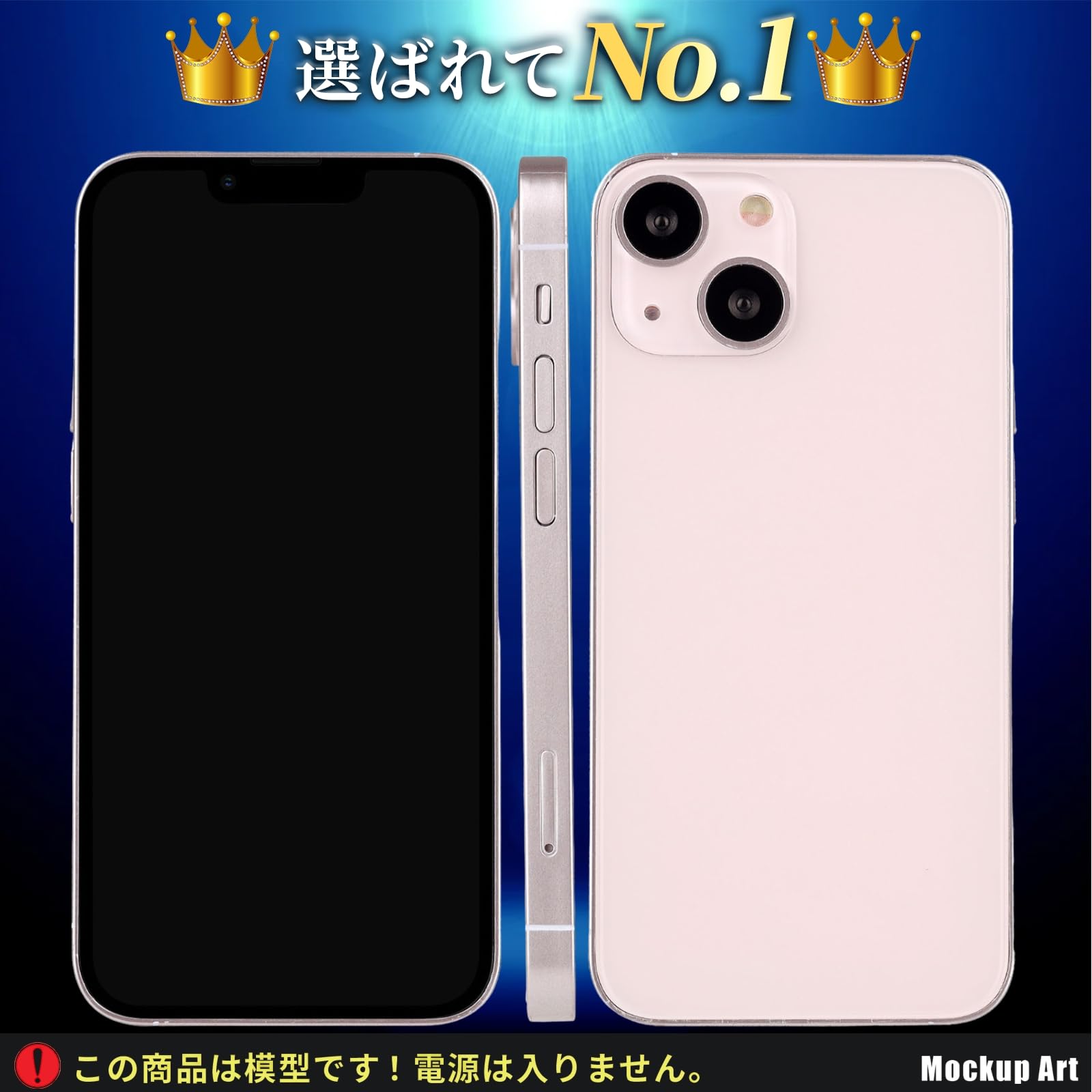 Amazon.co.jp: MockupArt 展示用模型 ダミー スマホ モックアップ