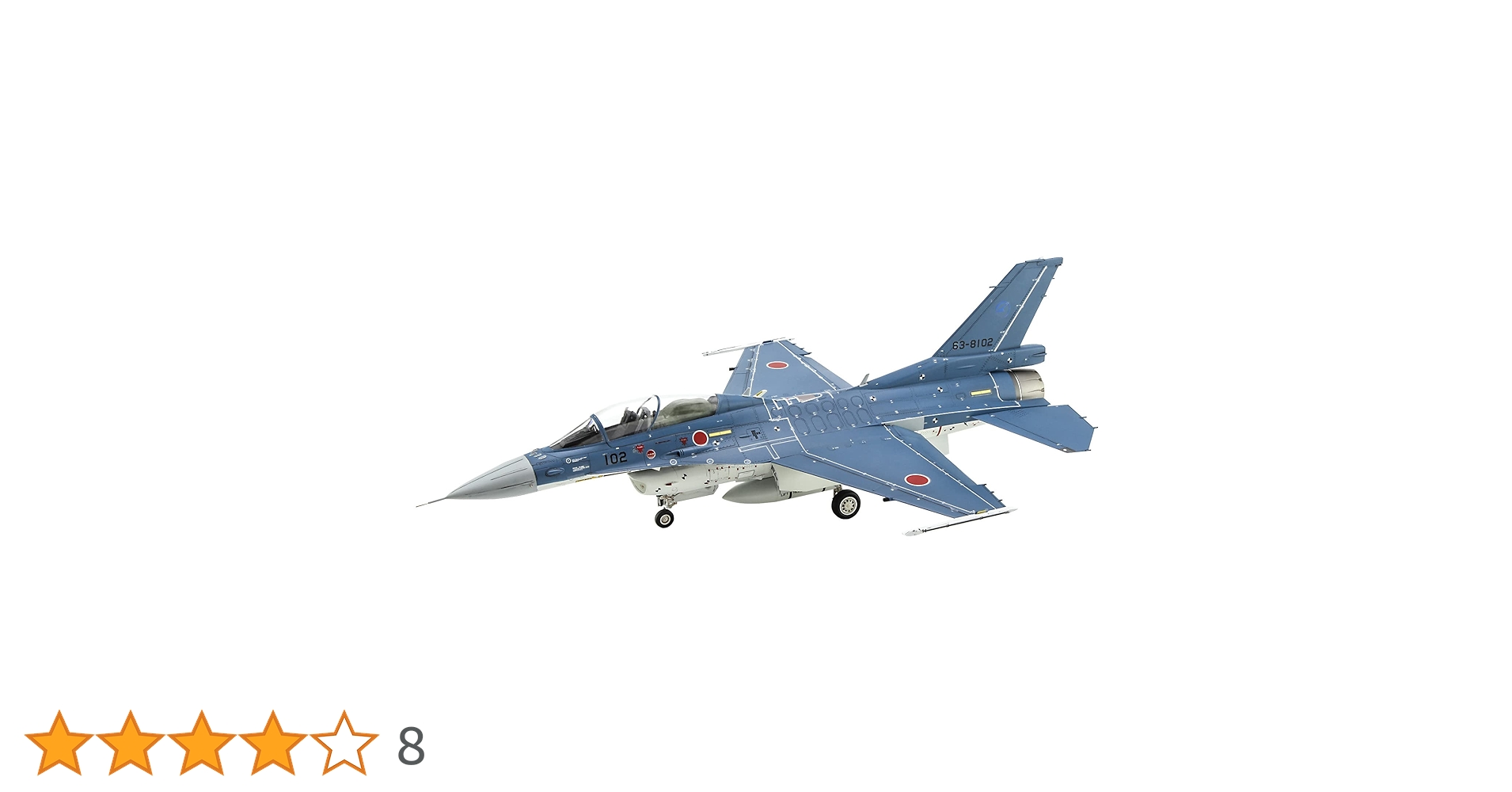 Amazon | ハセガワ 1/48 航空自衛隊 三菱 F-2B 試作4号機