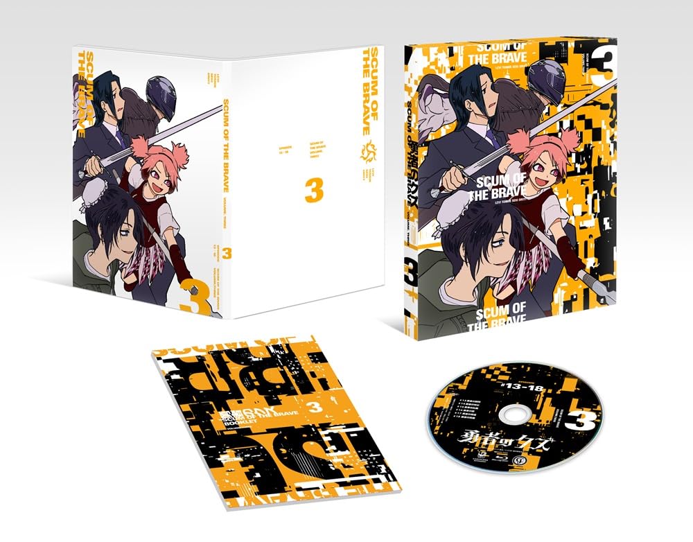 Amazon.co.jp: 【Amazon.co.jp限定】勇者のクズ Blu-ray BOX 第3巻