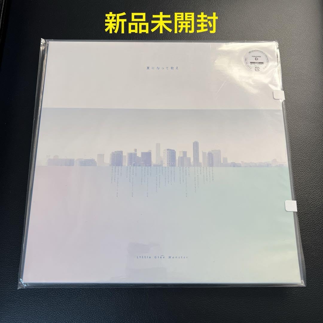 Amazon.co.jp: リトグリ 夏になって歌え I : おもちゃ 