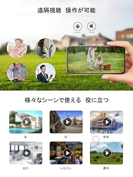 防犯カメラ ワイヤレス ソーラー充電「CB11-TZ/SD32.A」 Amazon.co.jp: 防犯カメラ 屋内屋外兼用 ワイヤレス ソーラー