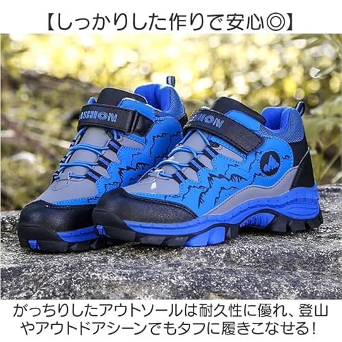 BACKYARD FAMILY キッズシューズ ハイキング 登山 31