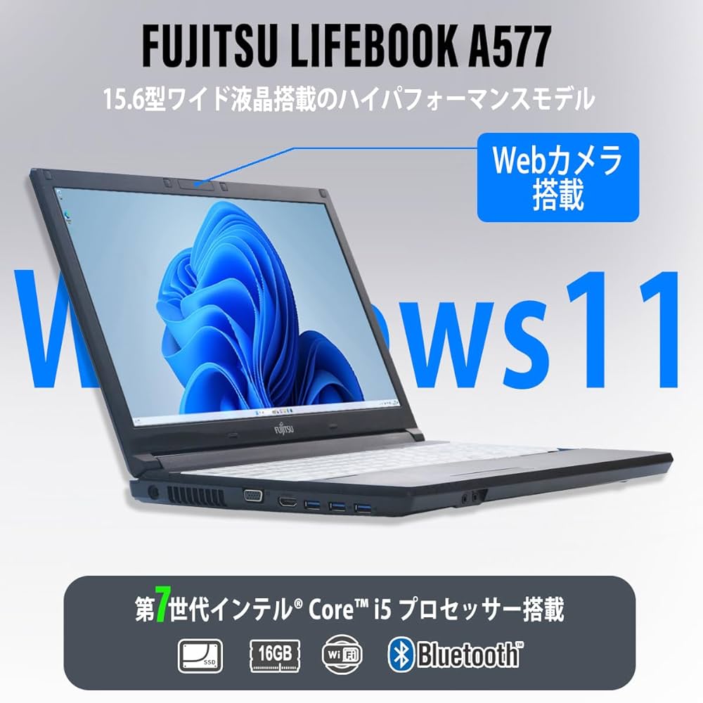 Amazon.co.jp: 富士通 ノートパソコン Fujitsu Lifebook A577