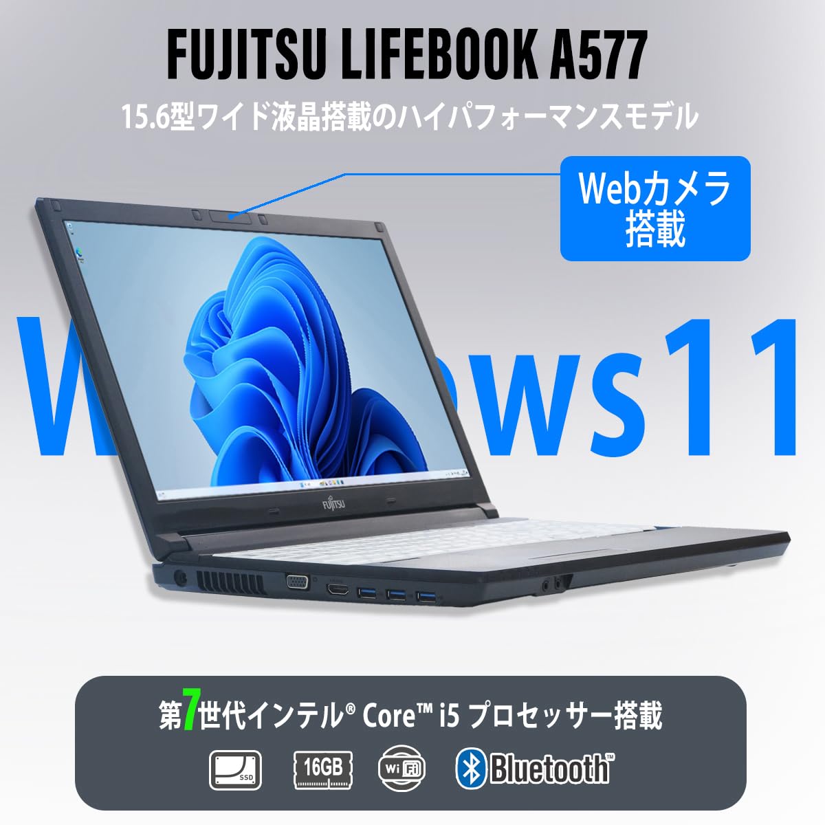 Amazon.co.jp: 富士通 ノートパソコン Fujitsu Lifebook A577