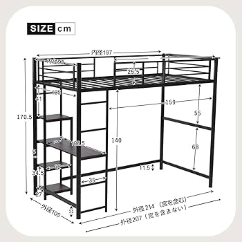 ロフトベッド パイプベッド シングル 木 デスク付き コンセント付 収納棚 Amazon｜Kennkari ロフトベッド デスク付き パイプベッド