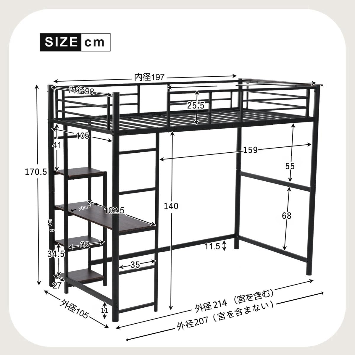 ロフトベッド パイプベッド シングル 木 デスク付き コンセント付 収納棚 Amazon｜Kennkari ロフトベッド デスク付き パイプベッド