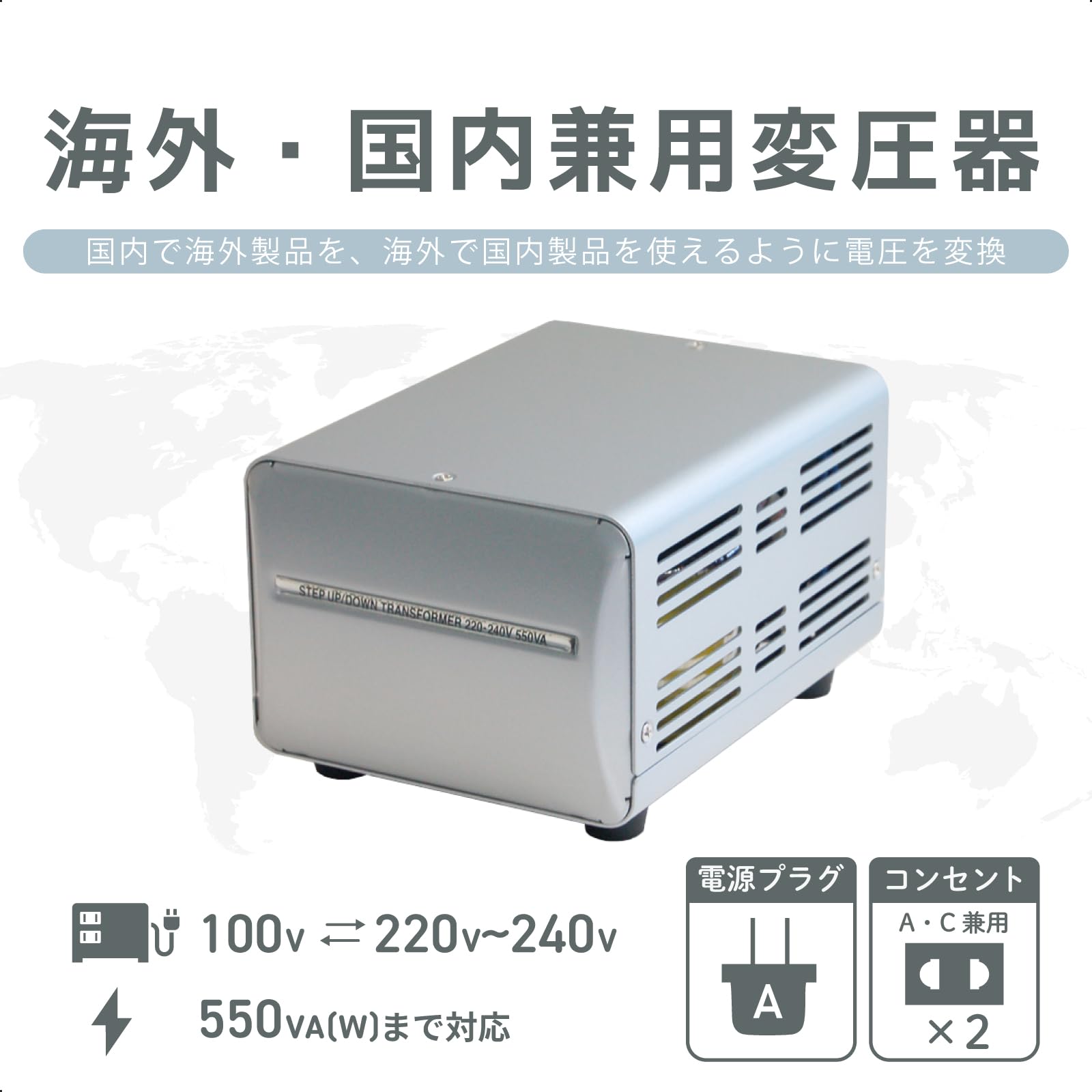 駐在や留学におすすめ【カシムラ】変圧器 TI-27 定格容量550W Amazon.co.jp: カシムラ(Kashimura) 海外国内用 変圧器 AC 220V