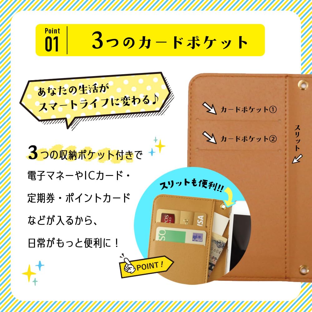 Amazon.co.jp: SumaQ AQUOS sense3 AQUOS sense3 lite compatible