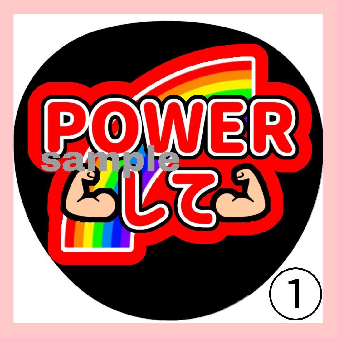 既製品団扇文字　〜5/19必着 既製品団扇文字 〜5/19必着 既製品団扇文字 〜5/19必着 うちわ