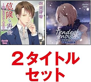 Amazon Co Jp 天野晴 アニメ ゲーム ミュージック