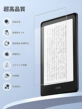 Amazon.co.jp: 【1枚セット】2025 New Amazon Kindle Colorsoft