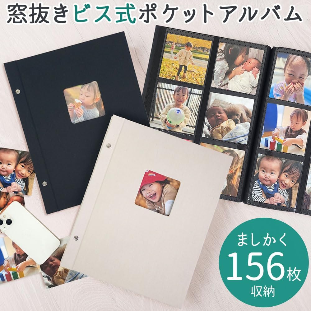 Nakabayashi WBA-6SQ-K/EC Window Opener, Screw-Type Pocket Album, Holds 156 Sheets, Black