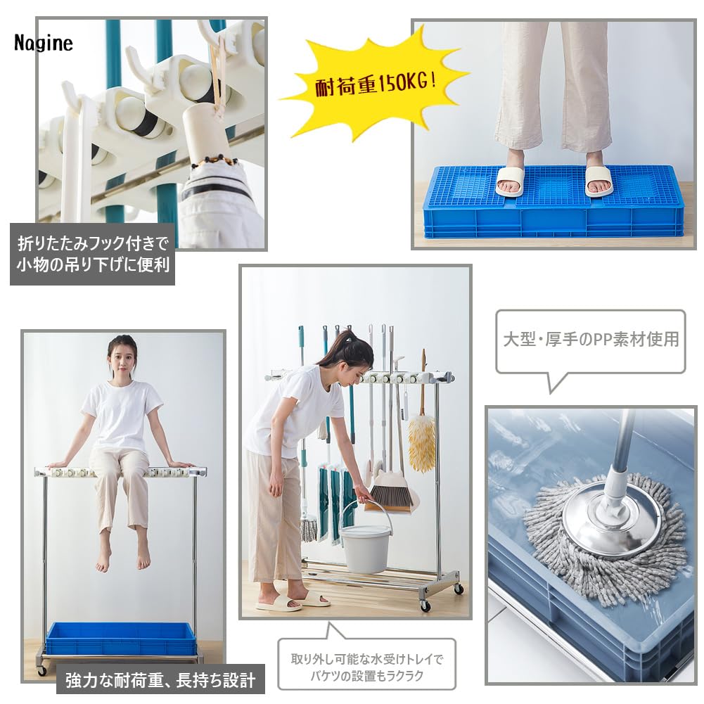 Amazon｜Nagine モップホルダー 掃除用具 収納 ほうきとモップホルダー 
