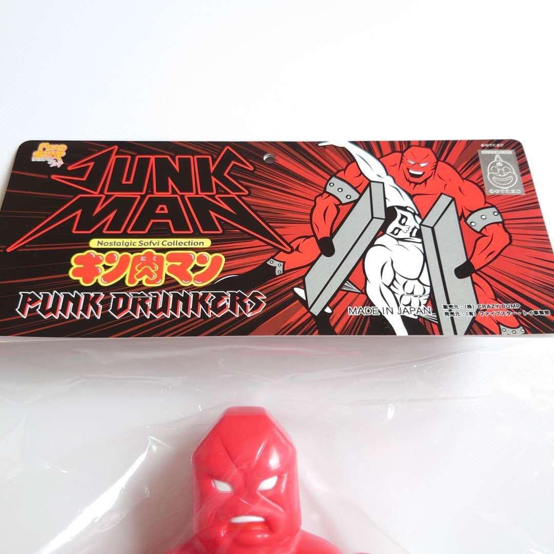 未開封 ファイブスタートイ パンクドランカーズ ゆでたまごちゃん