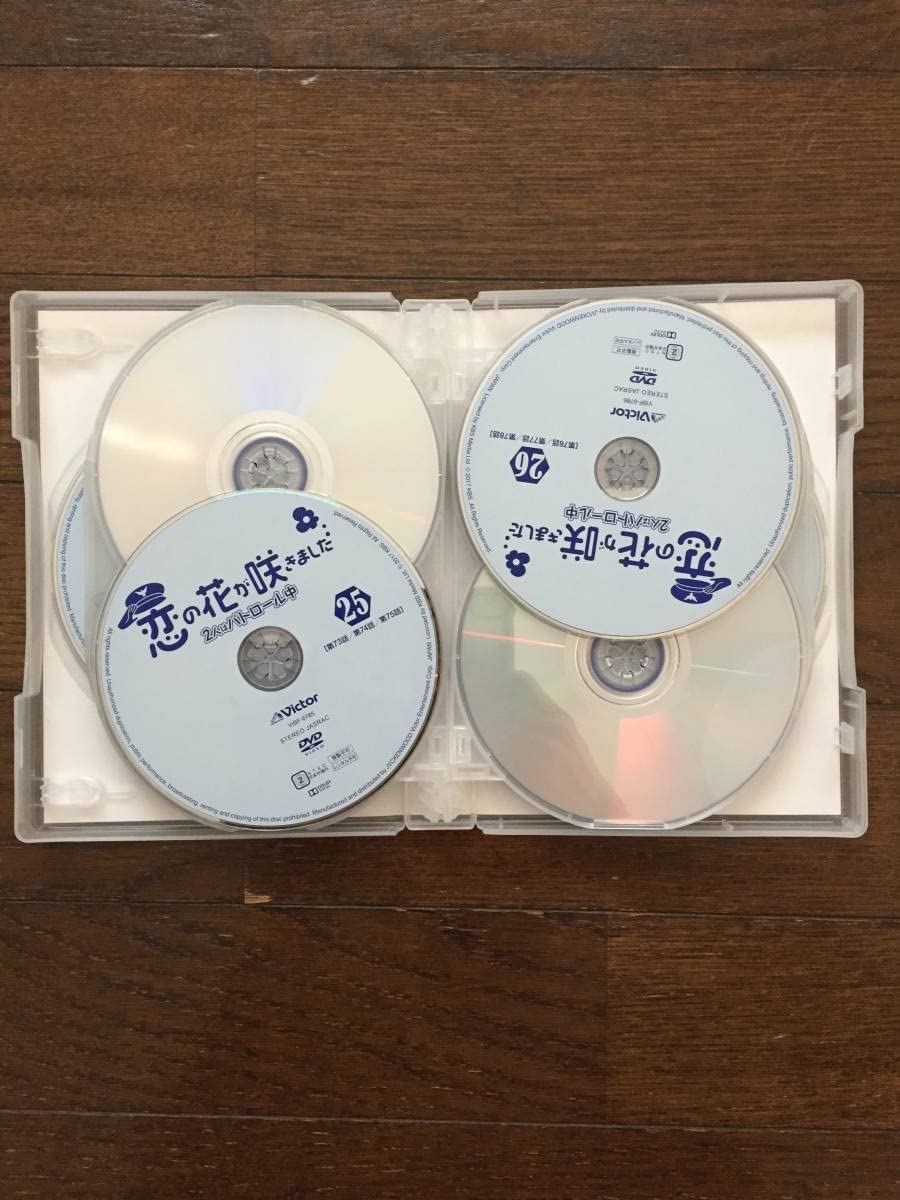 Amazon.co.jp: 韓国ドラマ『恋の花が咲きました / 2人はパトロール中  