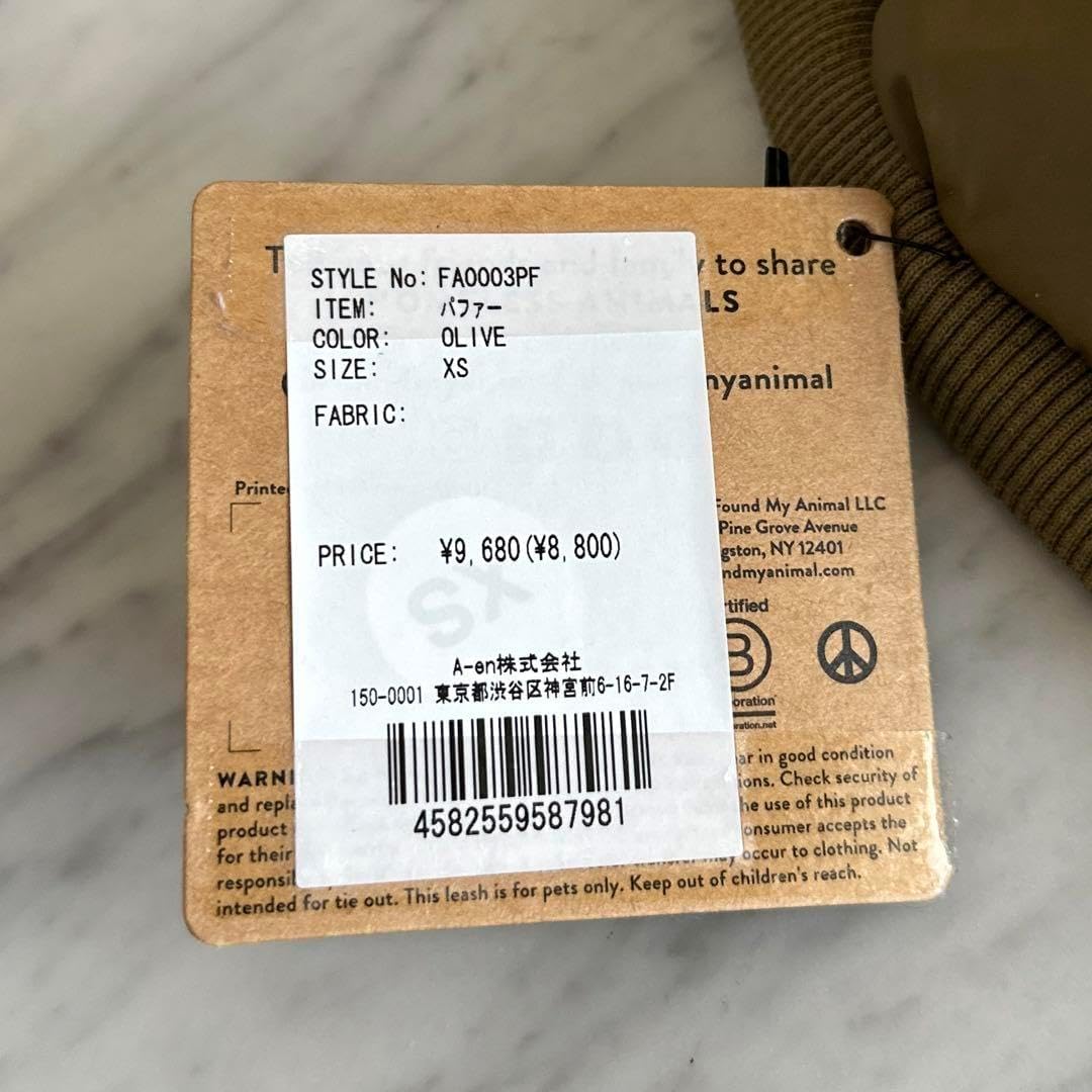 アトリエGG 犬 ダウンジャケット 赤 サイズ2 （ ） 犬服 あんぢ