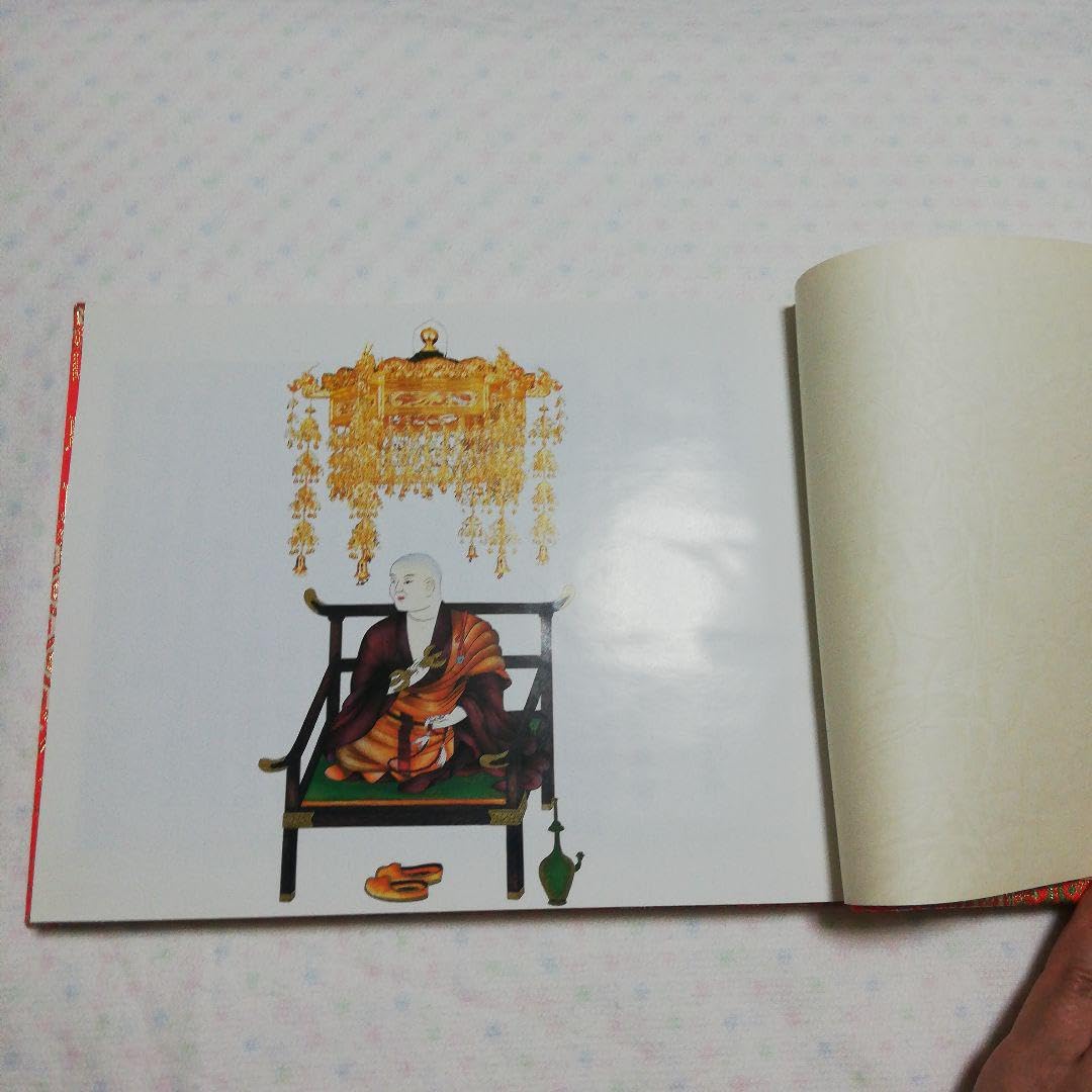 Amazon.co.jp: 四国霊場八十八ヶ所写真入り 御本尊御影保存帳