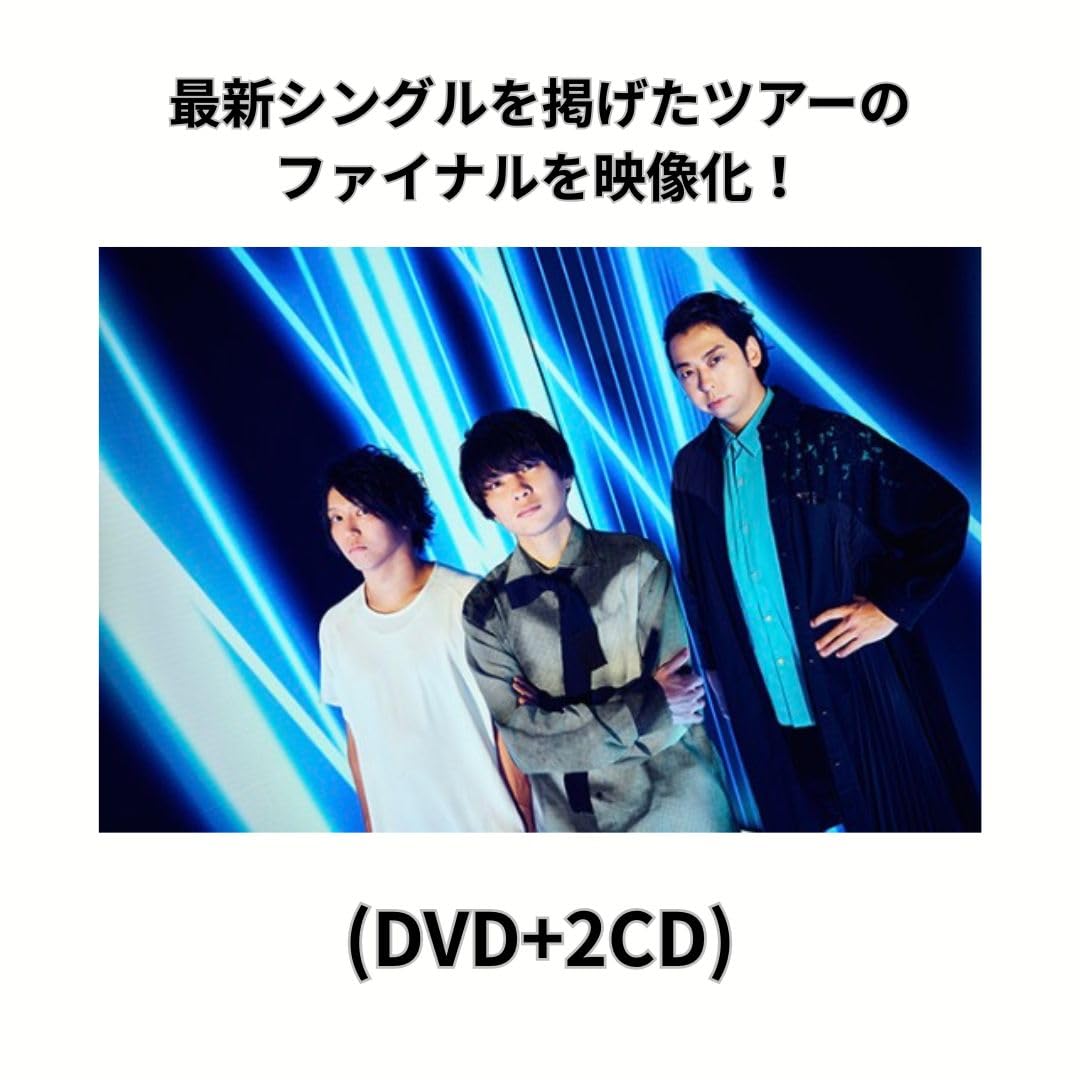 Amazon.co.jp: 【限定特典(アクリルキーホルダー)付き】UNISON SQUARE