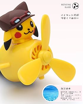 可愛いキャラクター アロマ芳香器 Amazon.co.jp: FNGEEN車 芳香剤 アロマディフューザー 車用