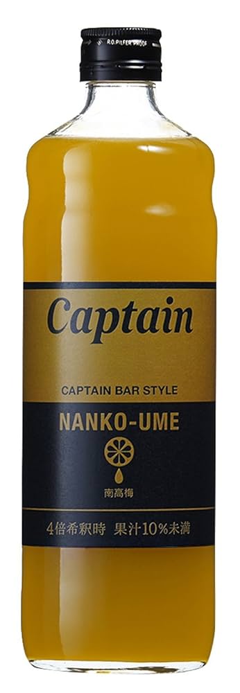 10   シブリン　南高梅 商品3664 - (株)東京オーキット・ナーセリー