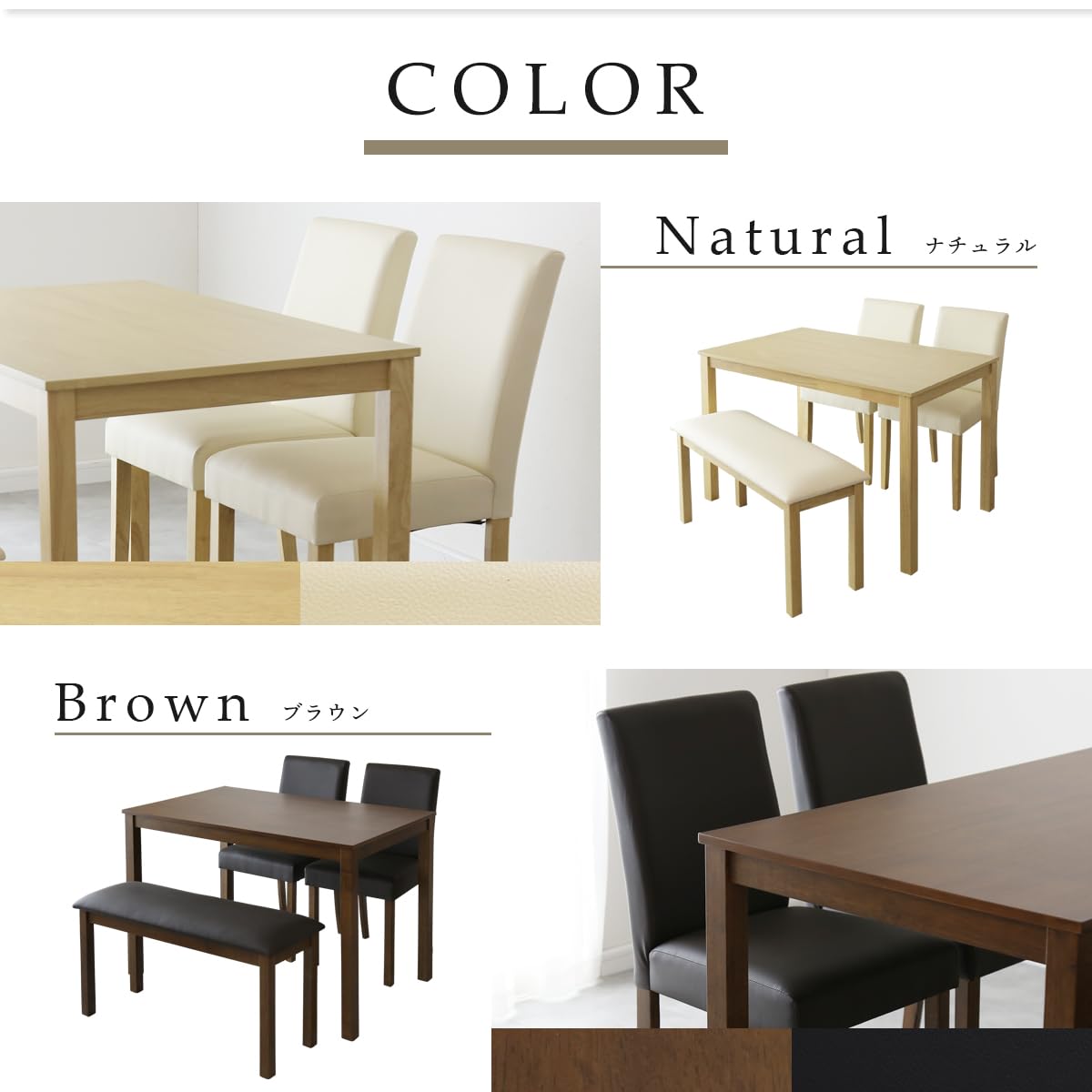 Amazon｜DORIS ドリス ダイニングテーブル ダイニングセット 幅120