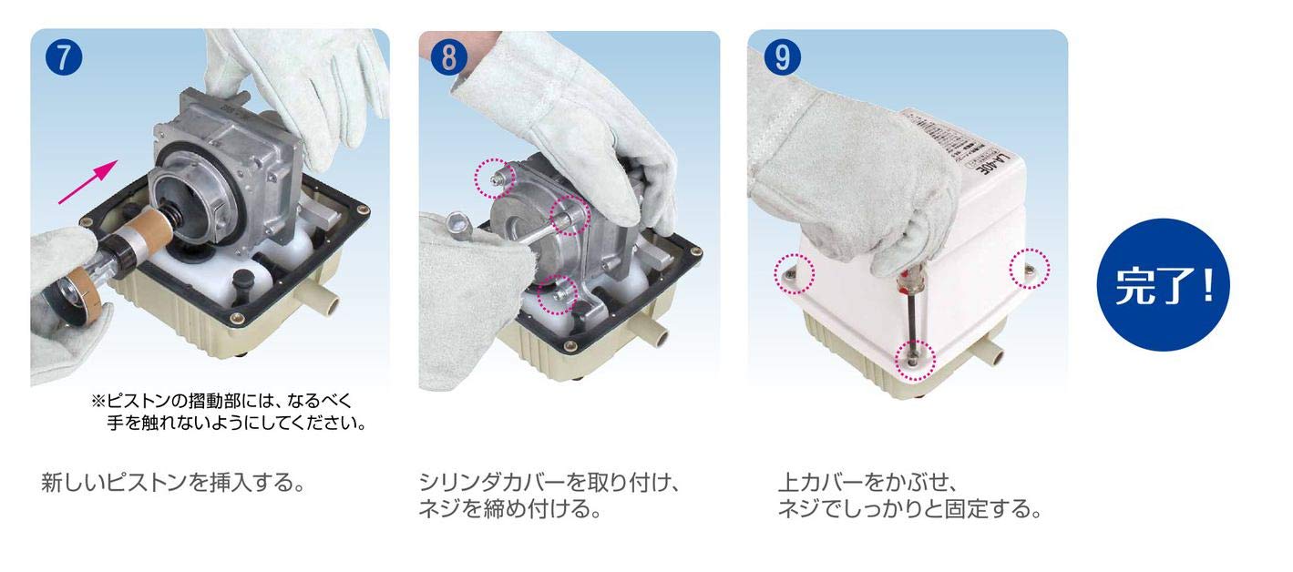 Amazon | 日東工器株式会社 エアポンプブロア ブロワー メドーブロワ