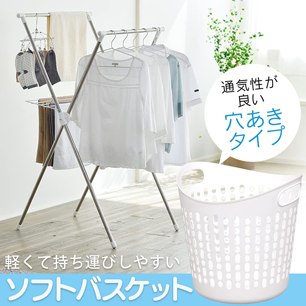 Amazon｜アイリスオーヤマ バスケット ソフト L ピュアホワイト SBK