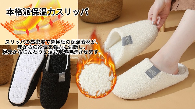 Amazon | [MayCherry] あったか ルームシューズ スリッパ 冬用 7A抗菌