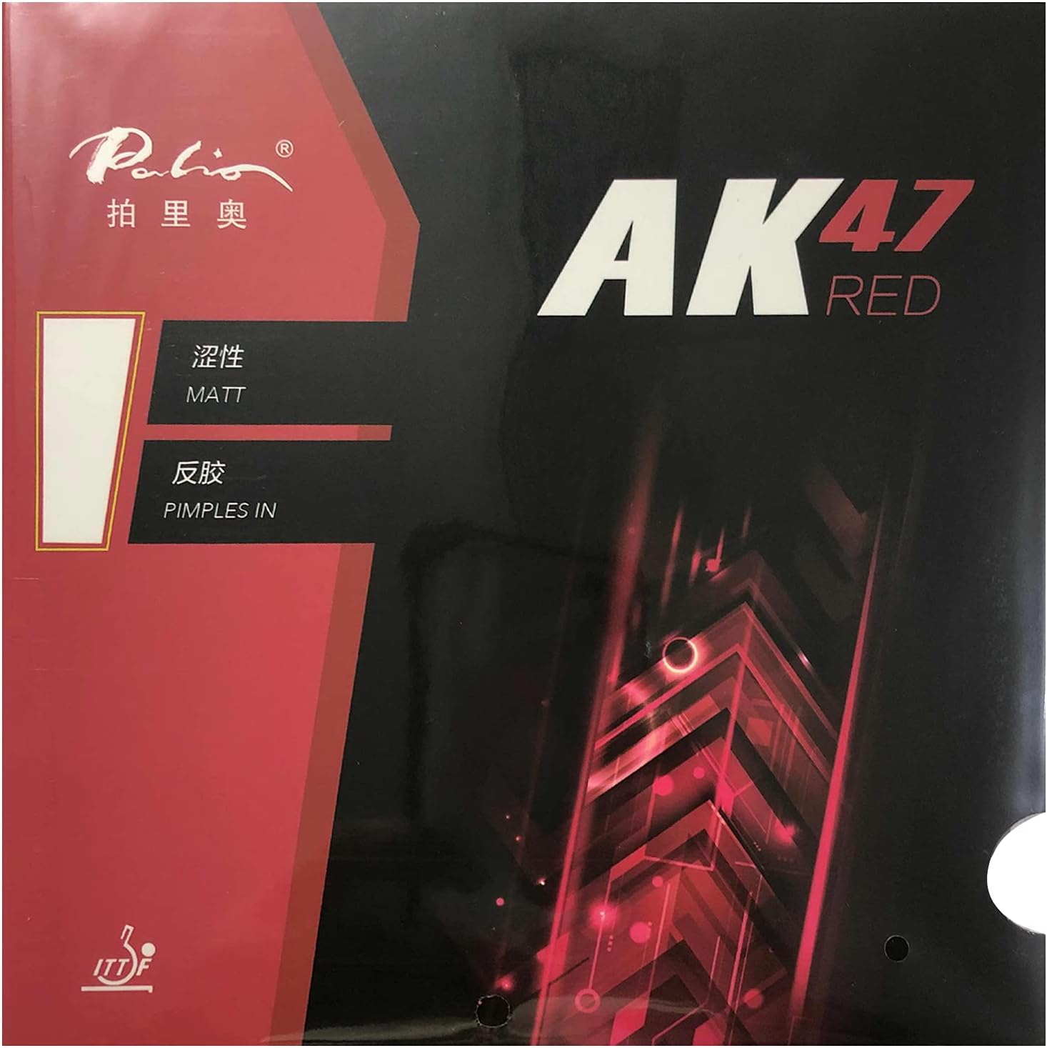 AK47 AK-47 AK 47 RED Matt Pips-in Table Tennis Ping Pong Rubber with Sponge H45-47 2.2mm (Red)