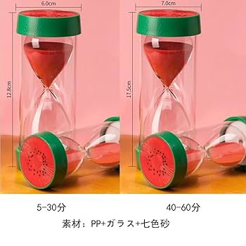 Amazon.co.jp: Vukayo 砂時計 カラフル5分 10分 15分 30分 45分