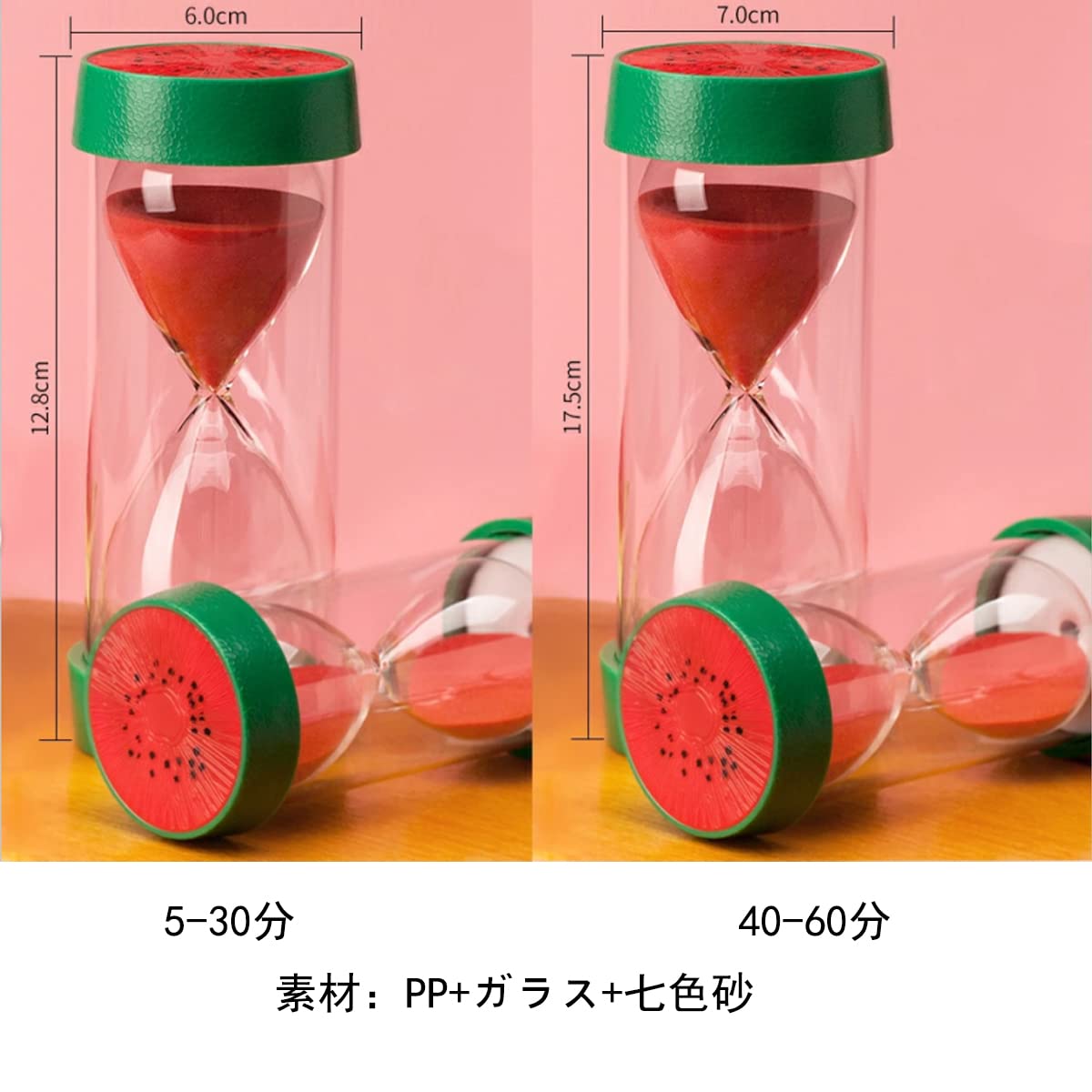 砂時計 1〜10 Amazon.co.jp: Vukayo 砂時計 カラフル5分 10分 15分 30分 45分 60分