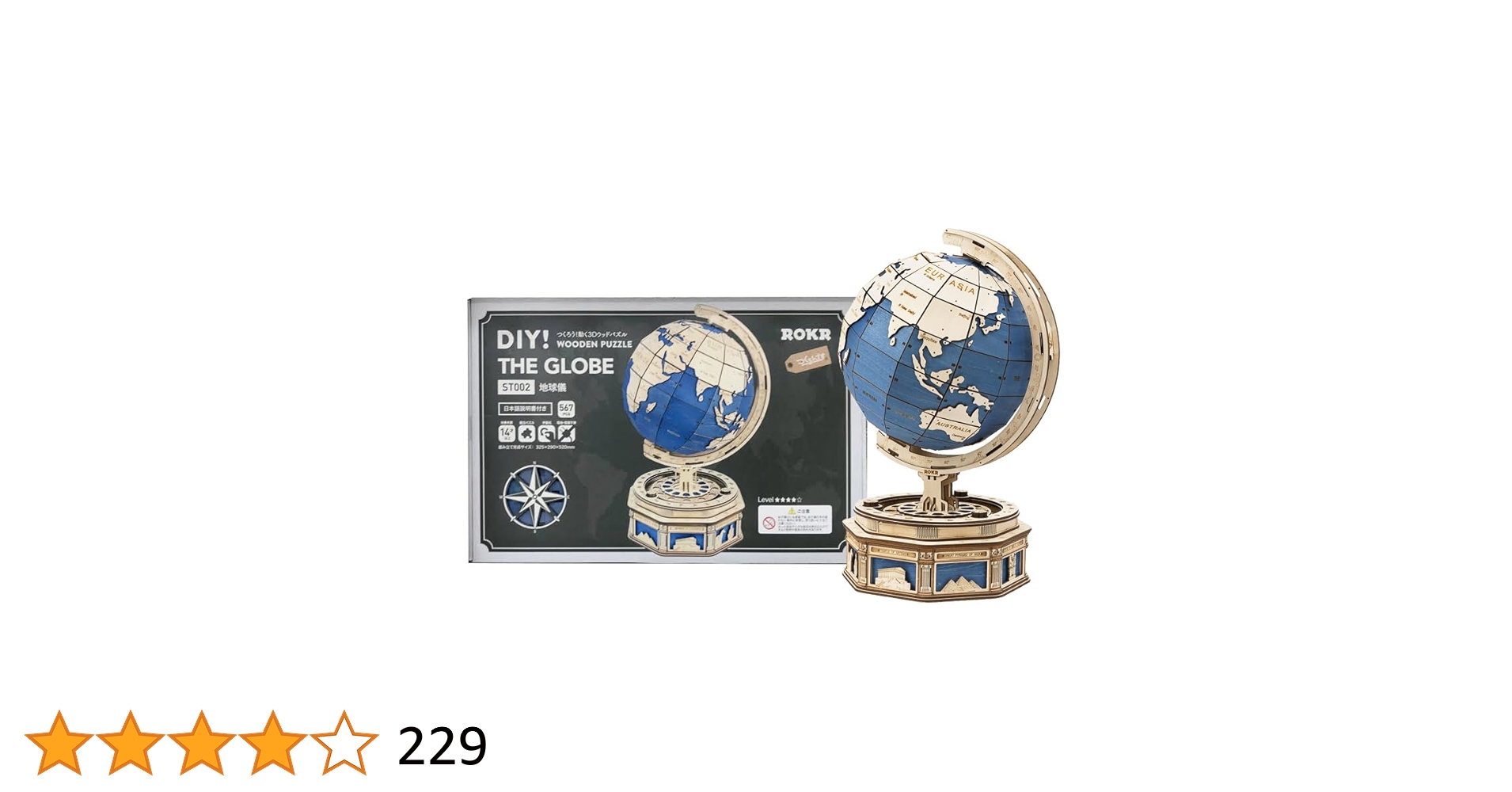 大地の知識/Earthcraft  TMP日本語 Amazon.co.jp: つくるんです® 日本語説明書付 3D ウッドパズル