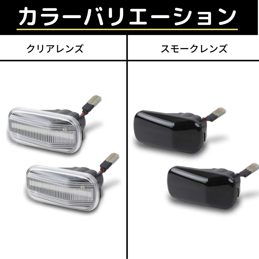 Amazon | シビックType-R (FD2) LED サイドマーカー [クリアレンズ