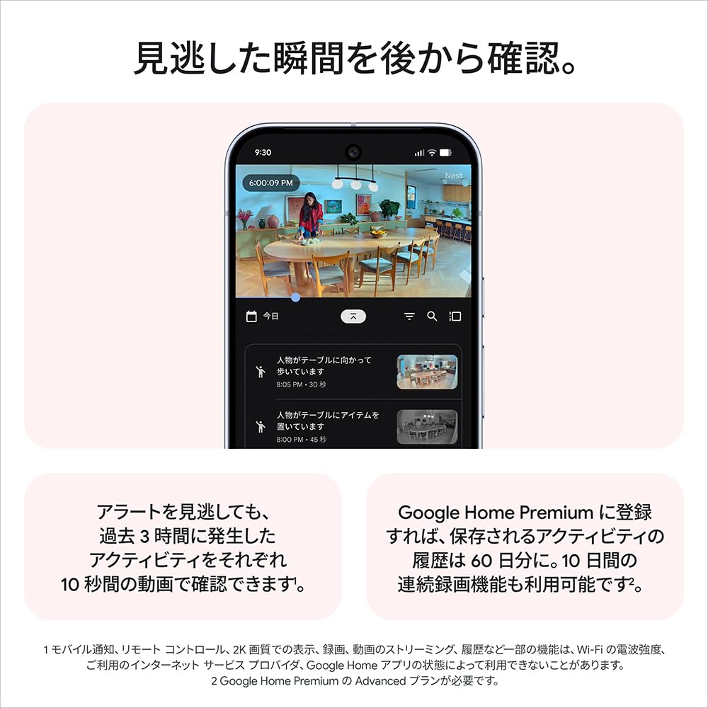 Amazon.co.jp: Google グーグル Nest Cam Indoor（電源