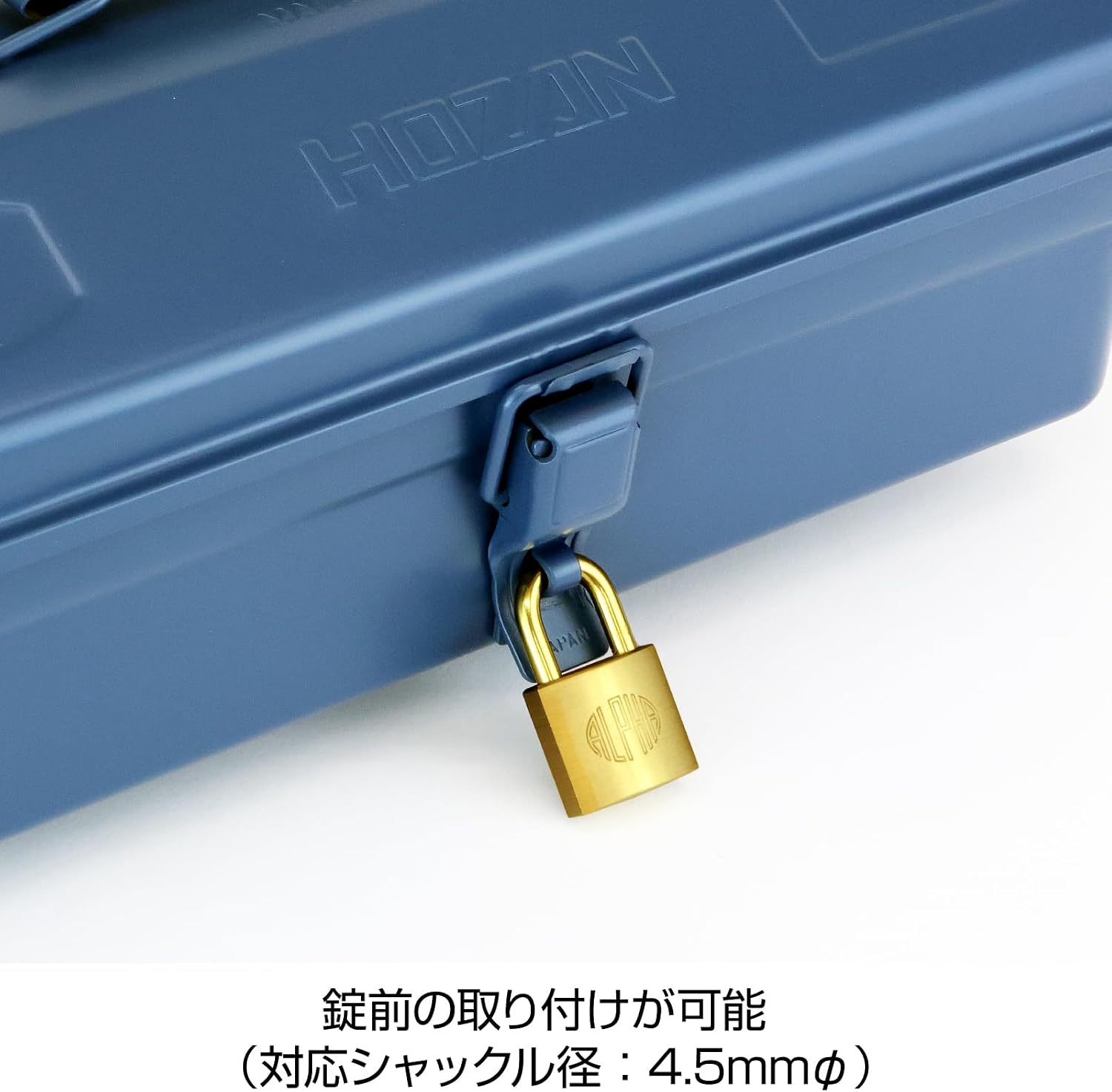 Hozan B-85 Heavy Duty Steel Tool Box